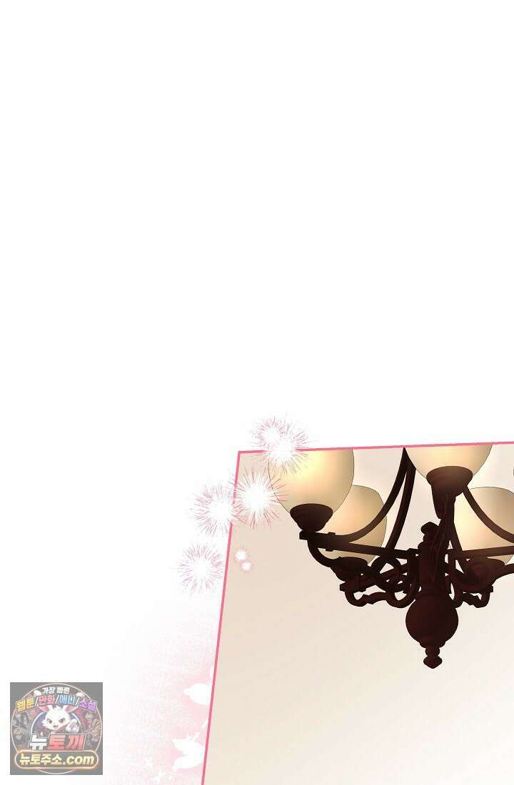 레디 슛, 포 러브(Ready Shoot, For love)  27화 5