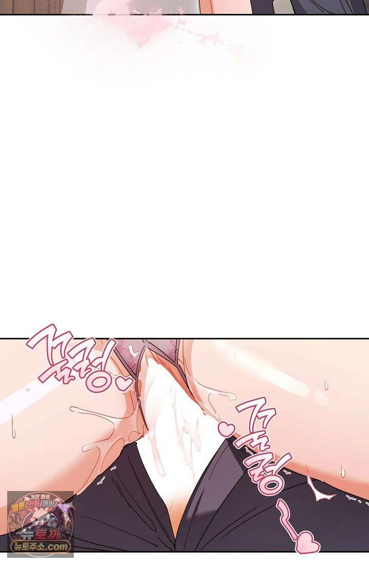 레디 슛, 포 러브(Ready Shoot, For love)  27화 11