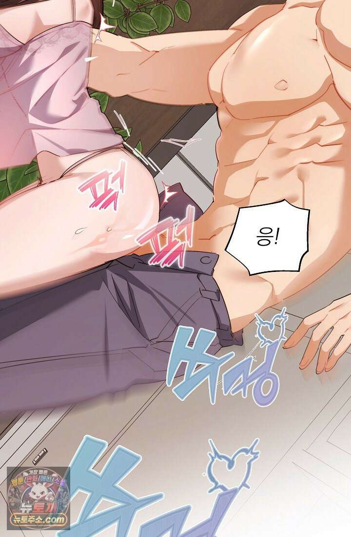 레디 슛, 포 러브(Ready Shoot, For love)  27화 20