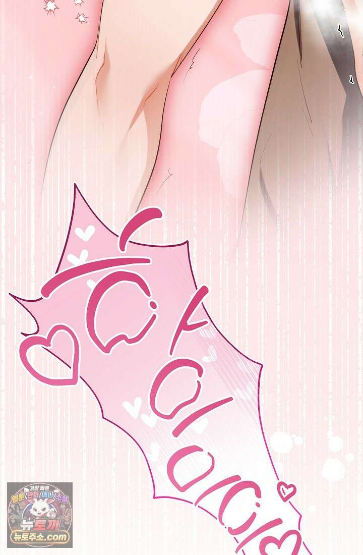 레디 슛, 포 러브(Ready Shoot, For love)  36화 6