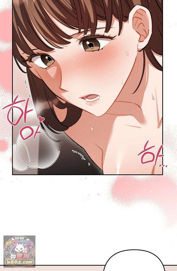 레디 슛, 포 러브(Ready Shoot, For love)  36화 11