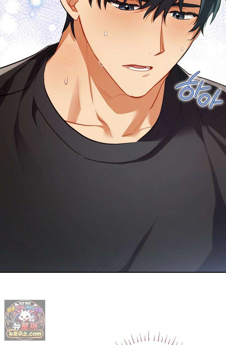 레디 슛, 포 러브(Ready Shoot, For love)  36화 22