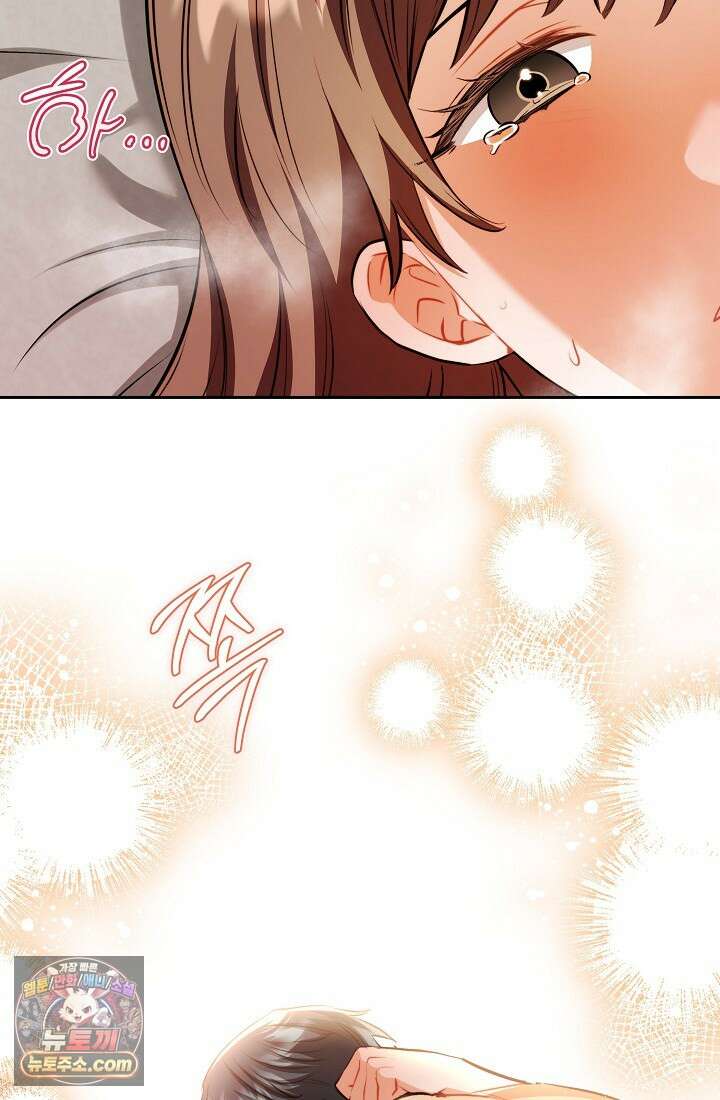 레디 슛, 포 러브(Ready Shoot, For love)  41화 3