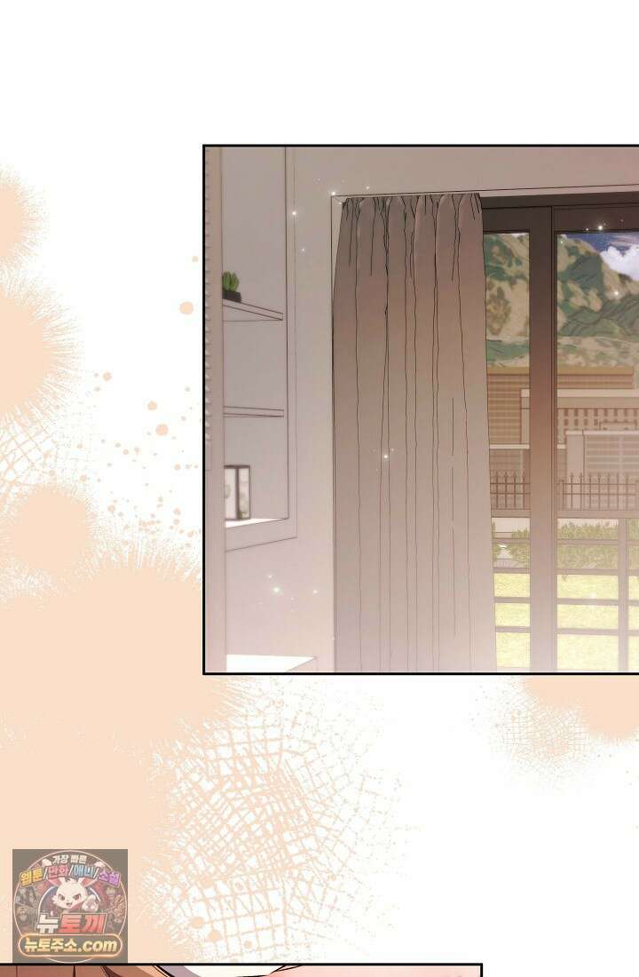 레디 슛, 포 러브(Ready Shoot, For love)  41화 6