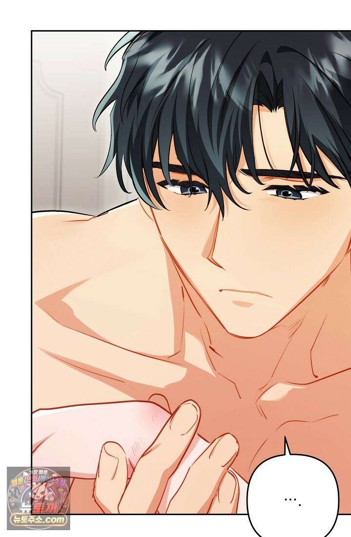 레디 슛, 포 러브(Ready Shoot, For love)  41화 15