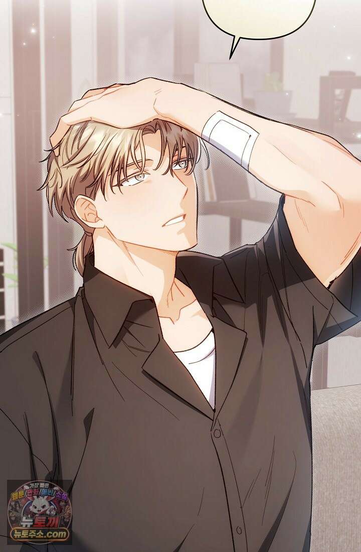 레디 슛, 포 러브(Ready Shoot, For love)  51화 3