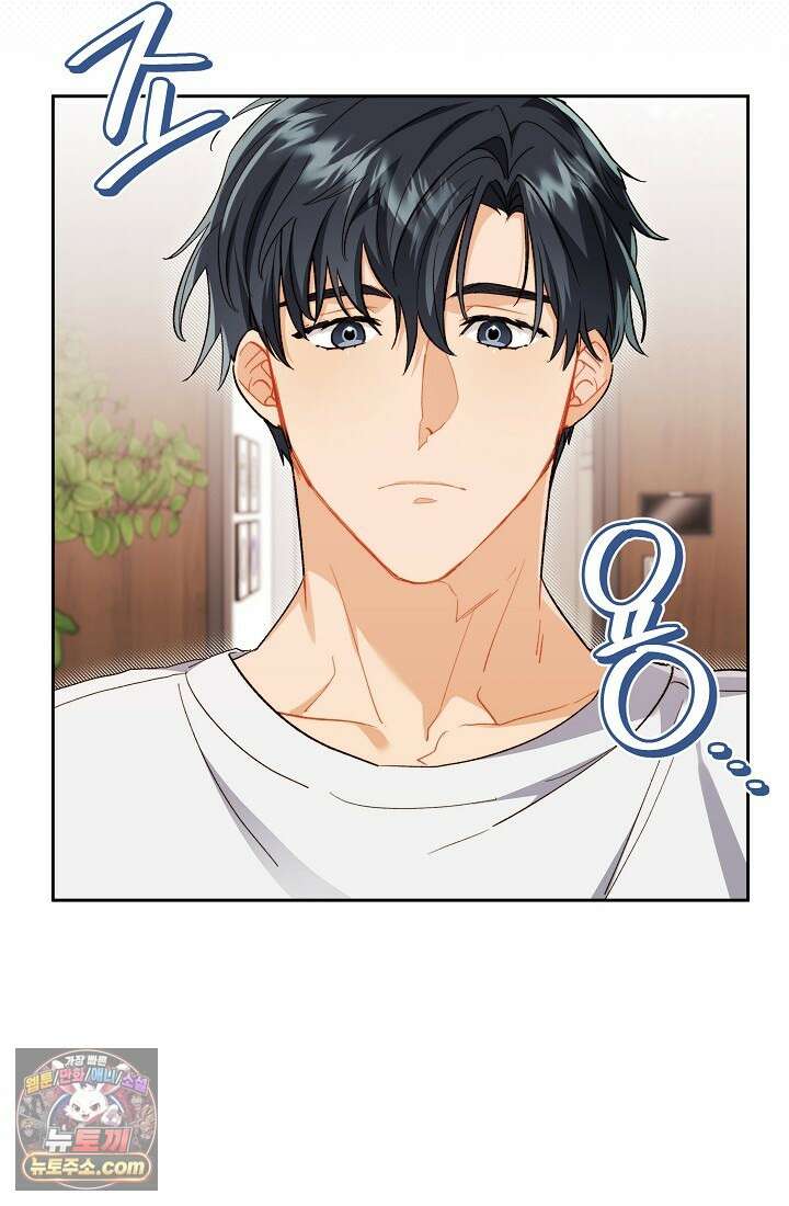 레디 슛, 포 러브(Ready Shoot, For love)  51화 9