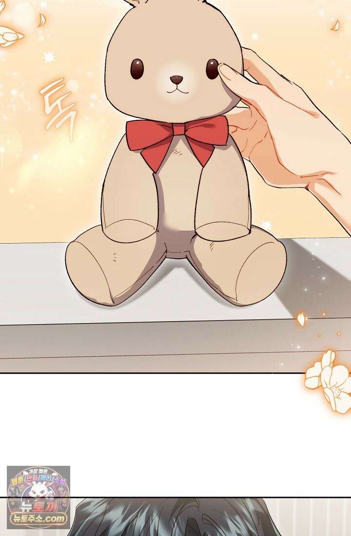 레디 슛, 포 러브(Ready Shoot, For love)  51화 14