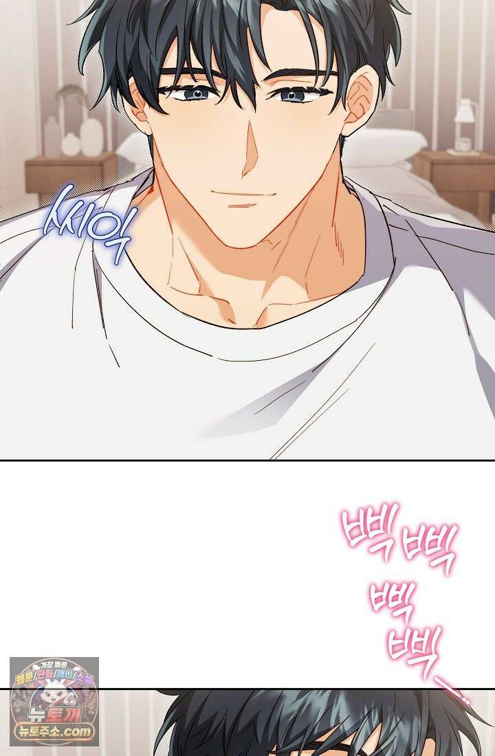 레디 슛, 포 러브(Ready Shoot, For love)  51화 15