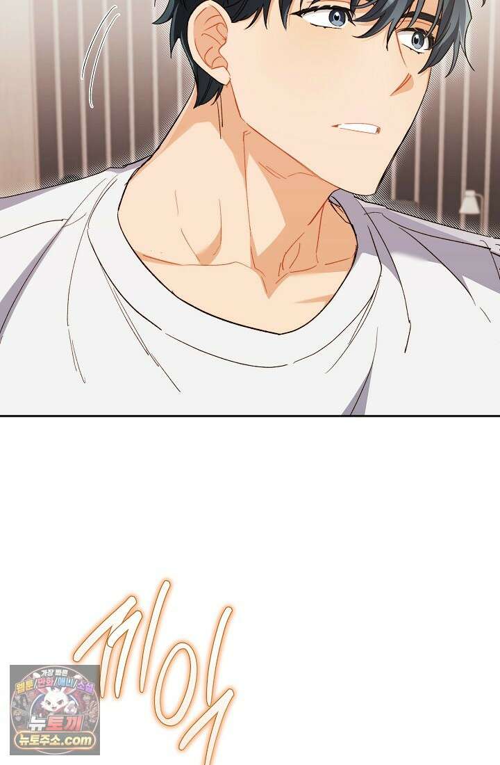 레디 슛, 포 러브(Ready Shoot, For love)  51화 16