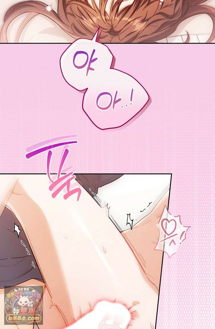 레디 슛, 포 러브(Ready Shoot, For love)  58화 10