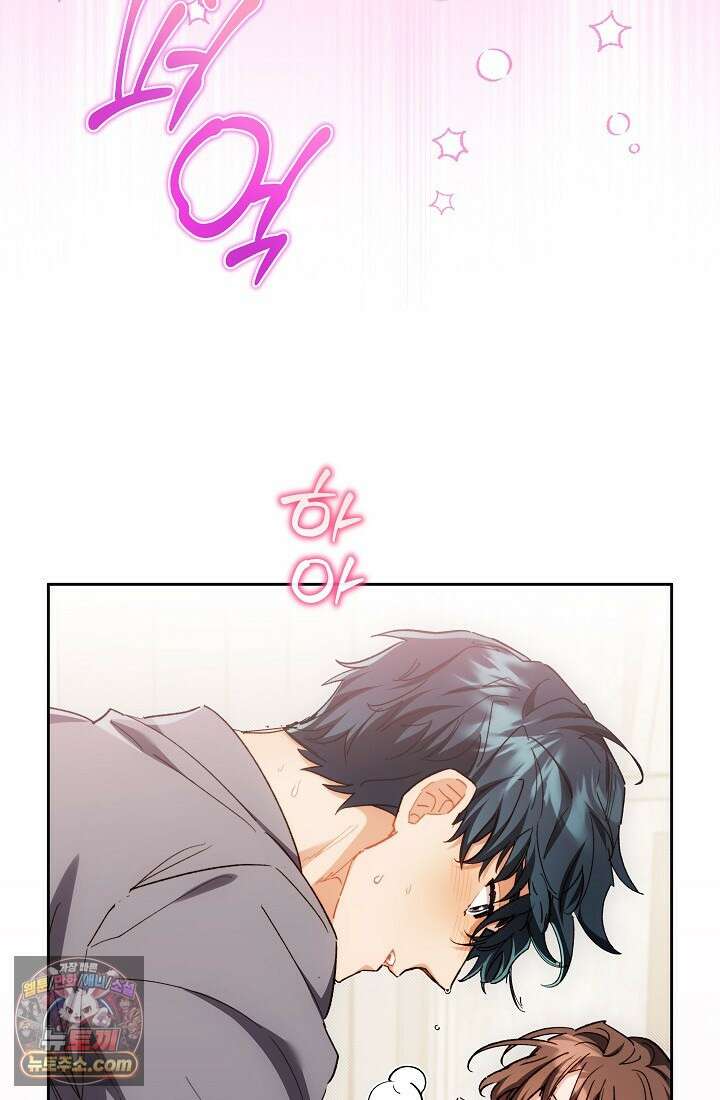 레디 슛, 포 러브(Ready Shoot, For love)  58화 13