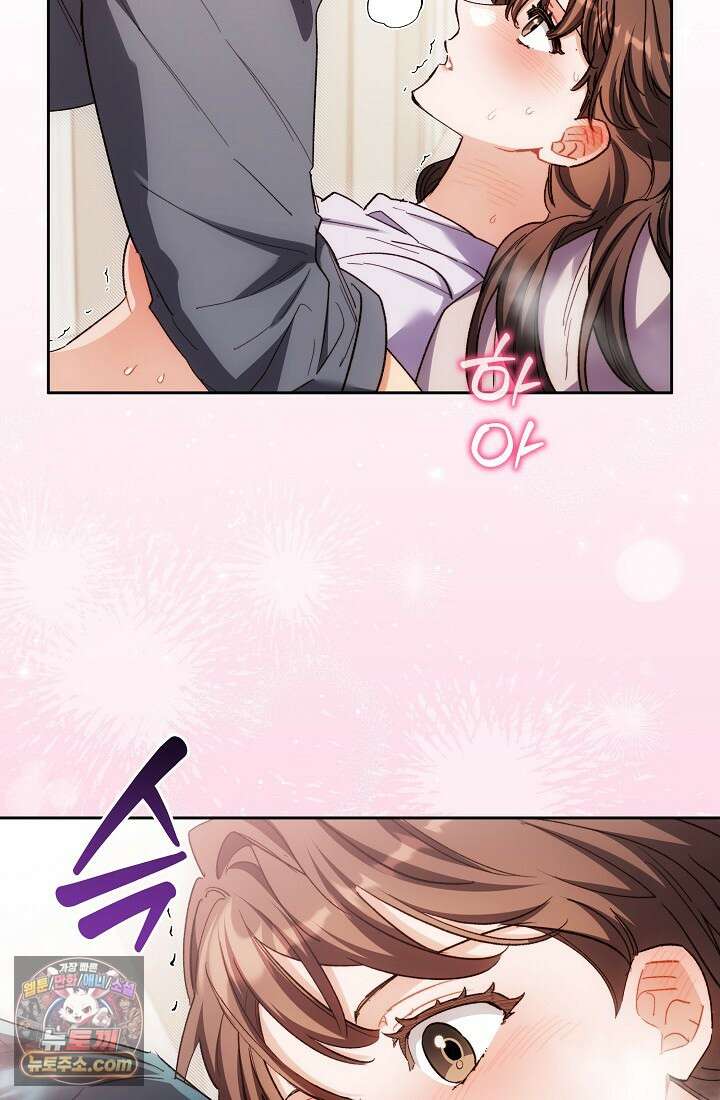 레디 슛, 포 러브(Ready Shoot, For love)  58화 14