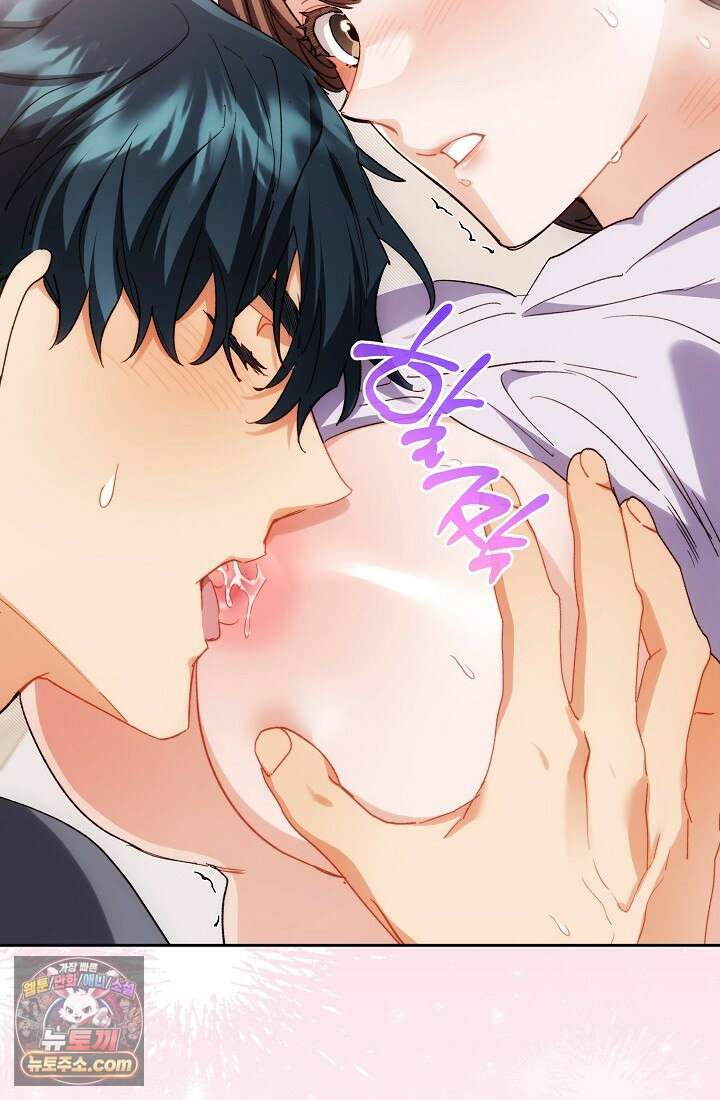 레디 슛, 포 러브(Ready Shoot, For love)  58화 15