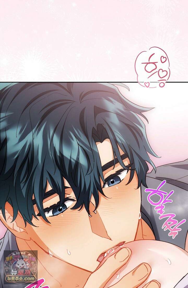 레디 슛, 포 러브(Ready Shoot, For love)  58화 16