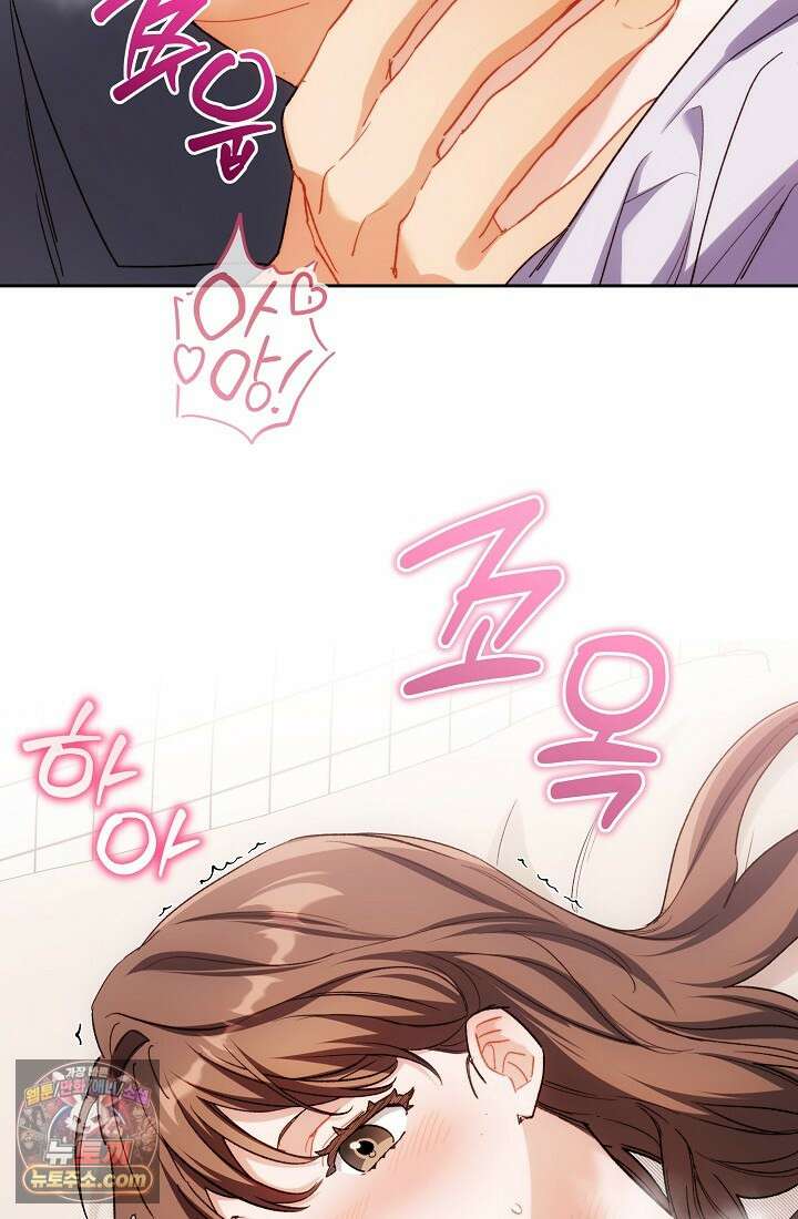 레디 슛, 포 러브(Ready Shoot, For love)  58화 17
