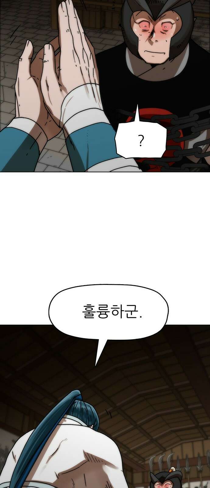 시리도록 불꽃처럼 85화 11