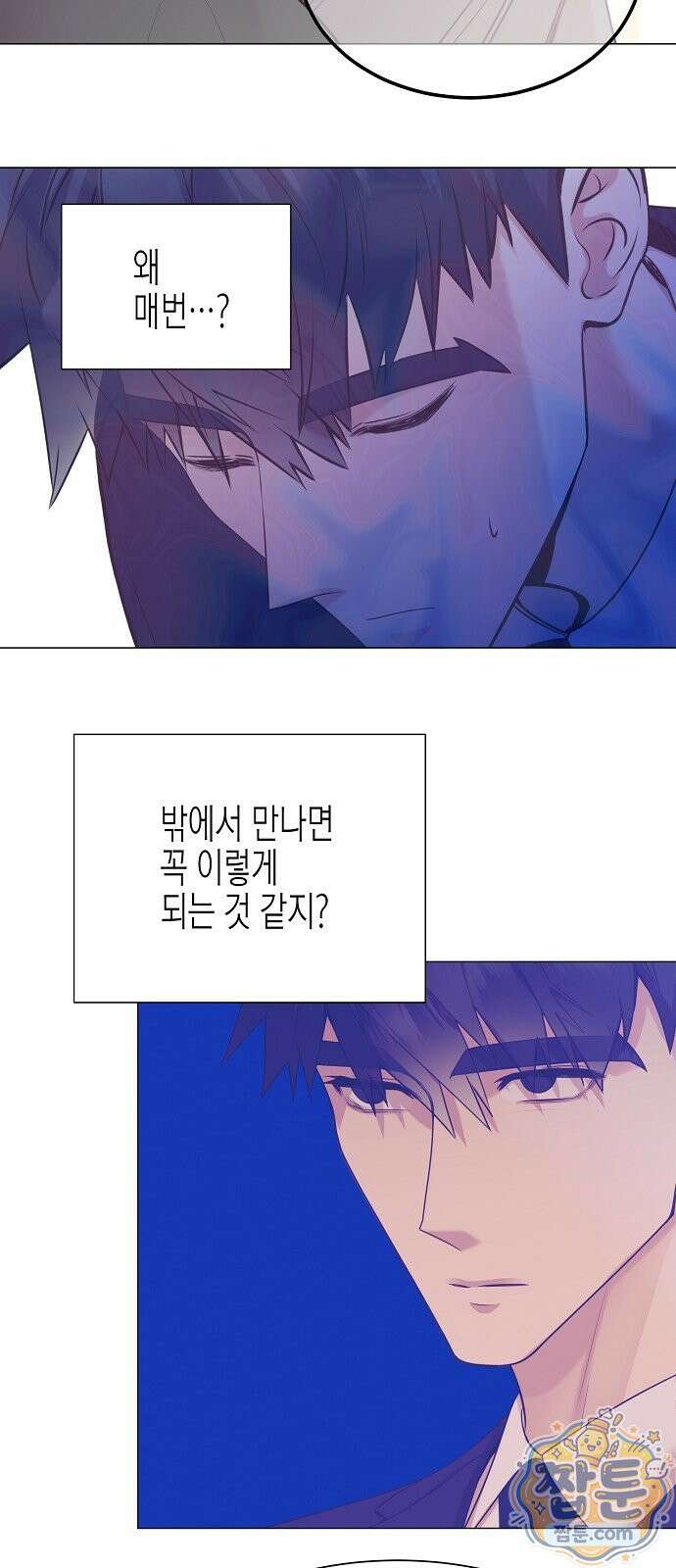 영업 천재가 되었다 107화 3