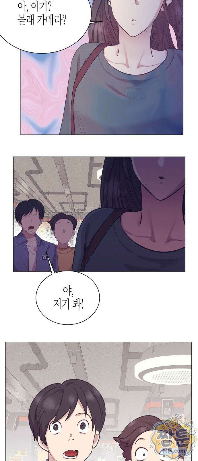 영업 천재가 되었다 107화 5