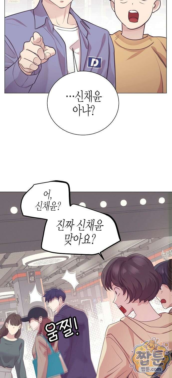 영업 천재가 되었다 107화 6