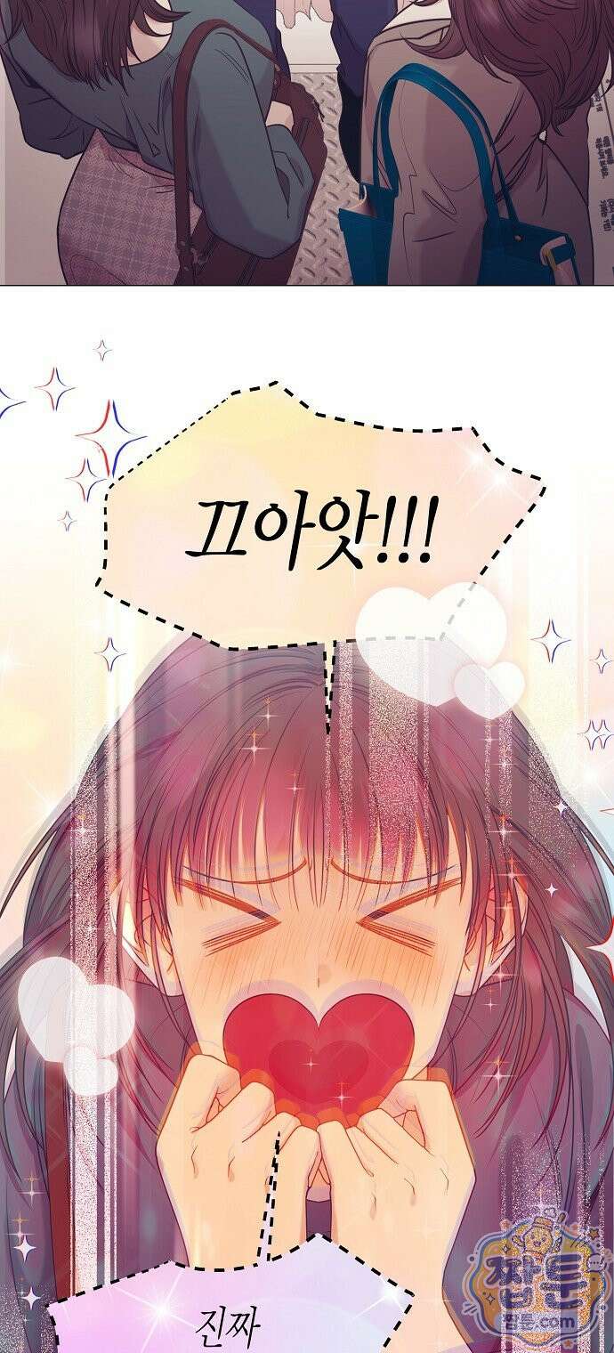 영업 천재가 되었다 107화 12