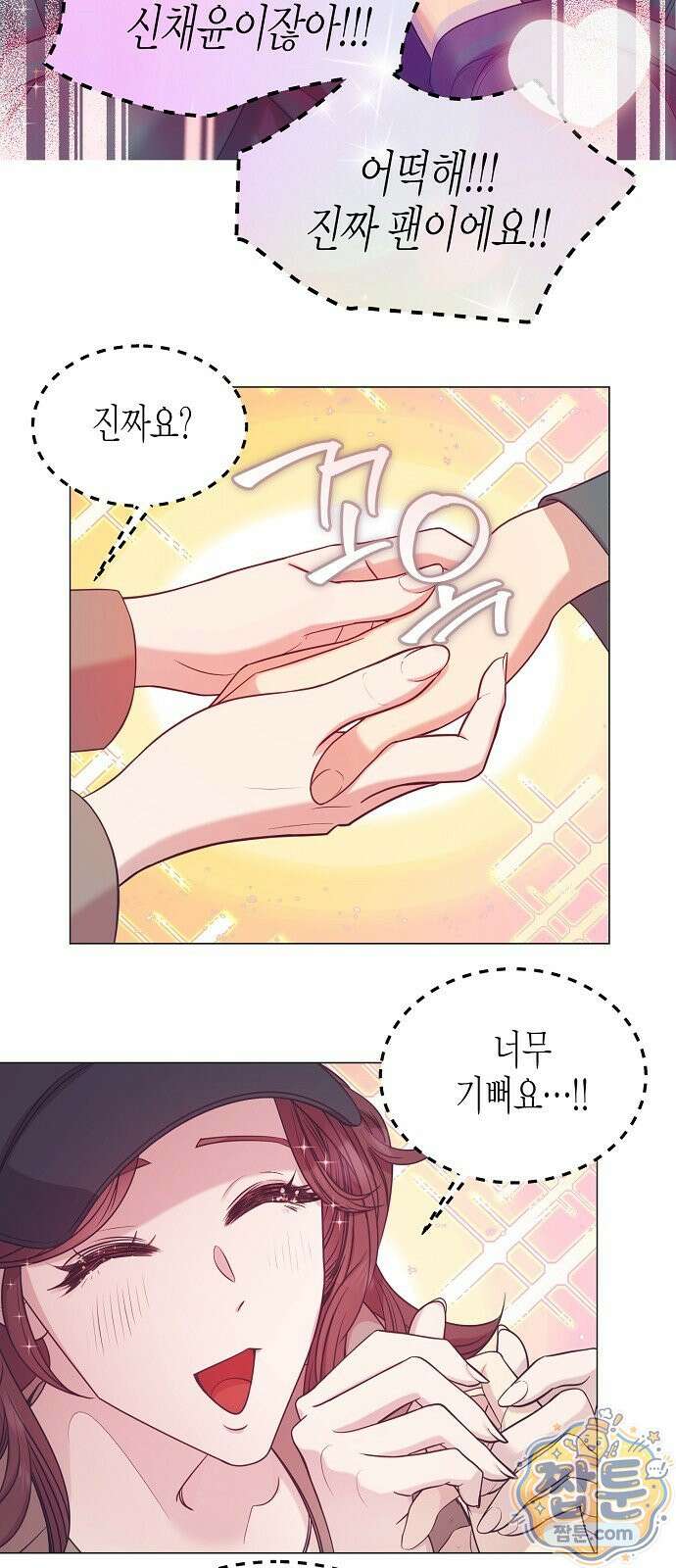 영업 천재가 되었다 107화 13