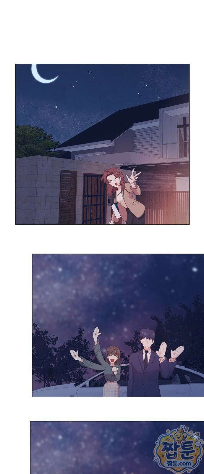 영업 천재가 되었다 107화 23