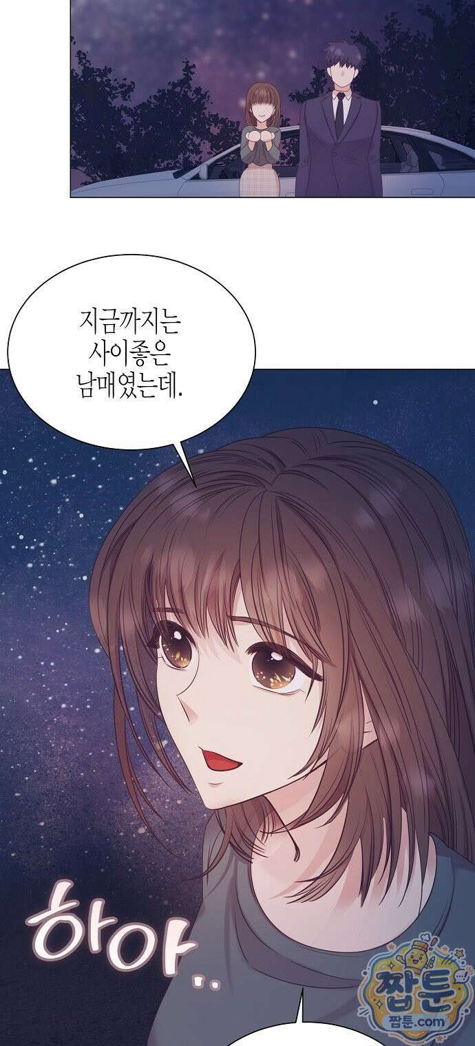 영업 천재가 되었다 107화 24