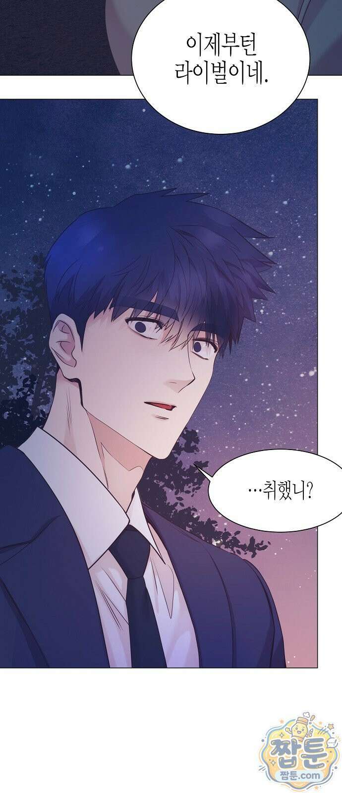 영업 천재가 되었다 107화 25