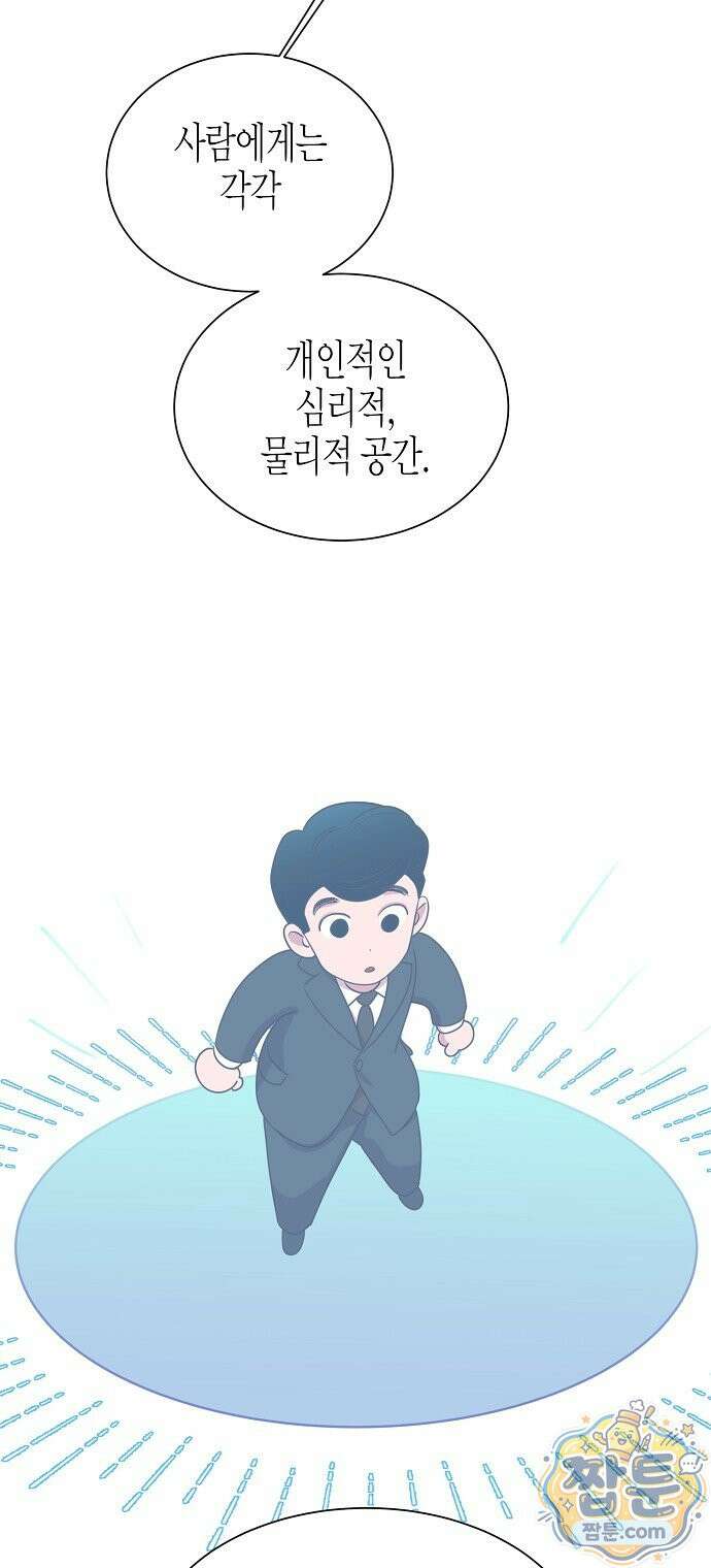 영업 천재가 되었다 107화 42
