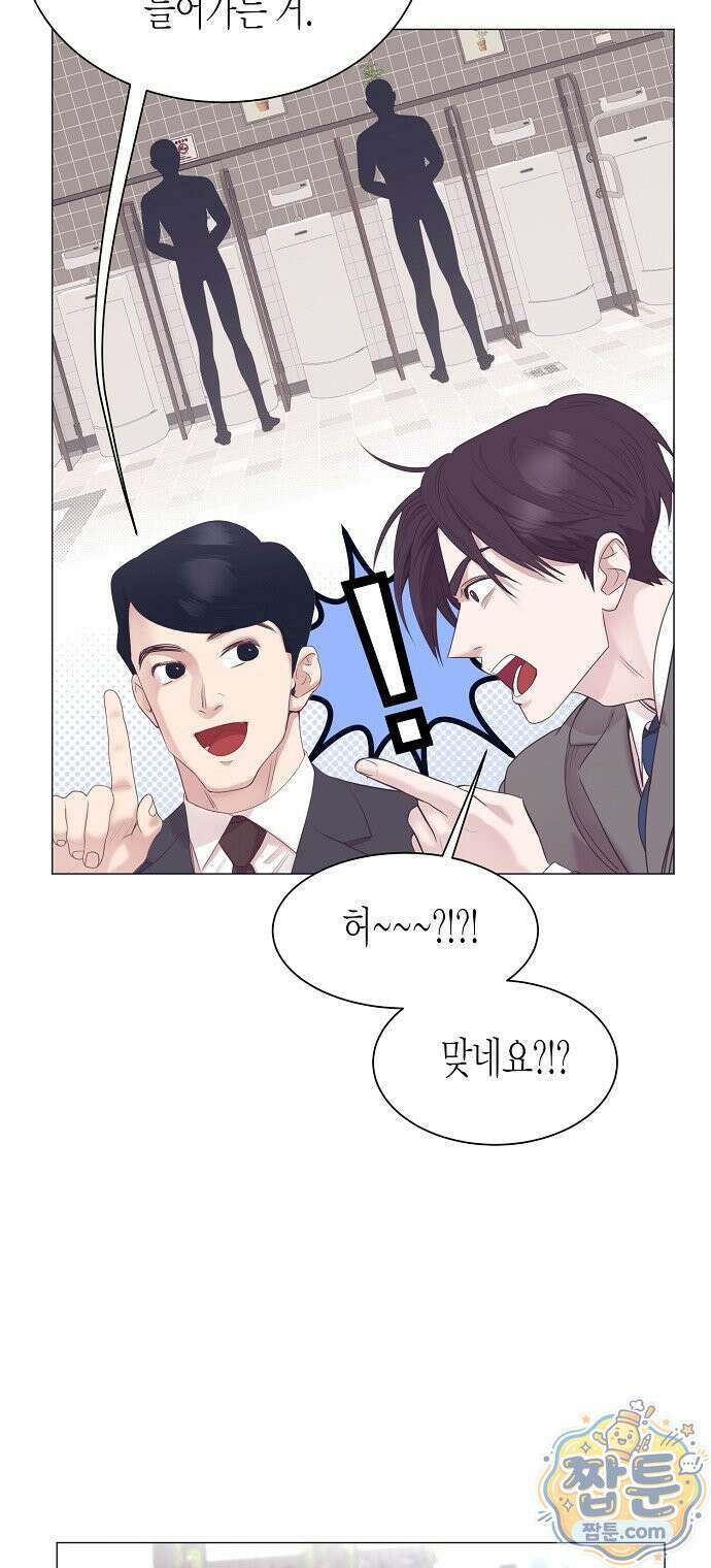 영업 천재가 되었다 107화 66