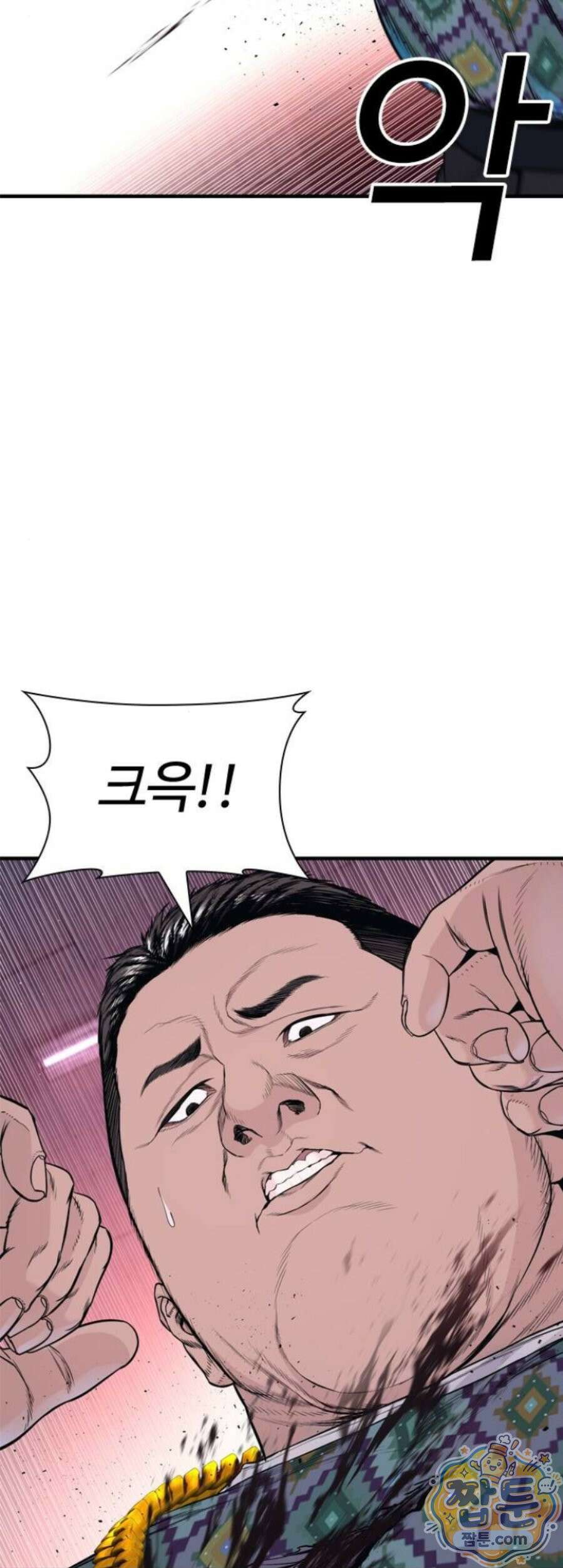 범죄도시0 25화 10