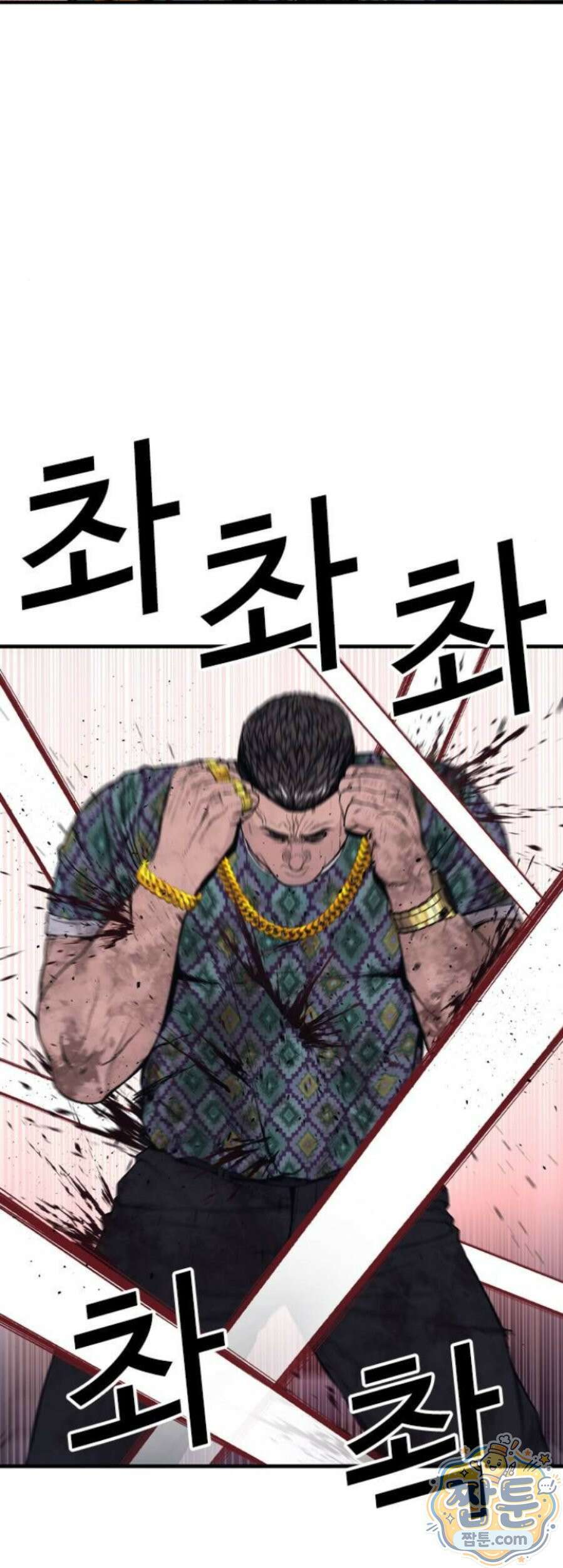 범죄도시0 25화 11