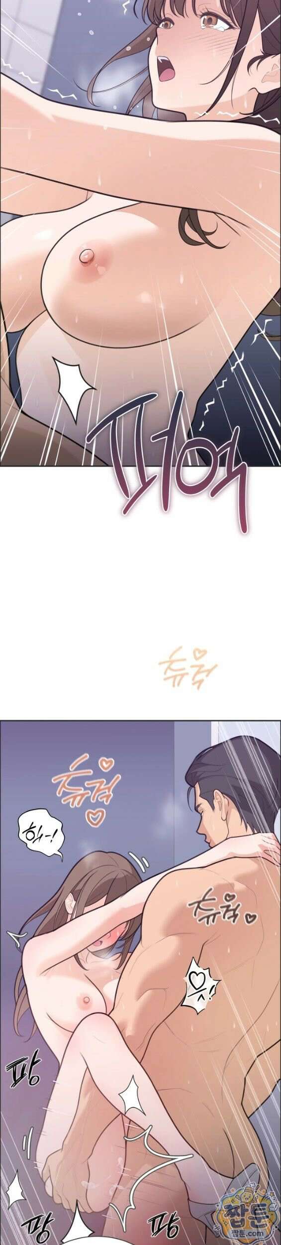 유이린은 공원 화장실에서 5화 2