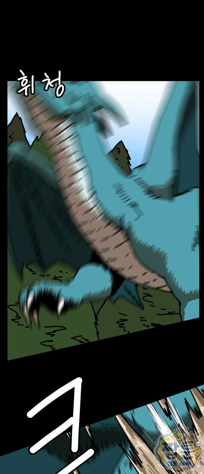 NPC를 죽였다 27화 5
