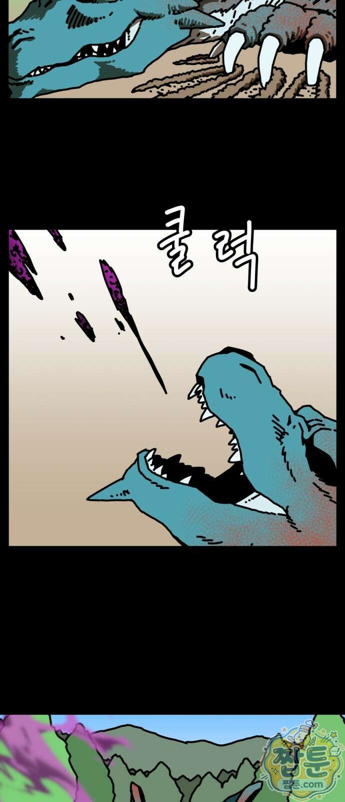 NPC를 죽였다 27화 8