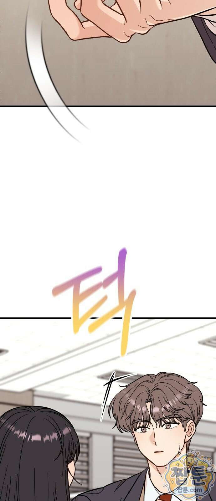 유체를 이탈하였습니다 5화 9