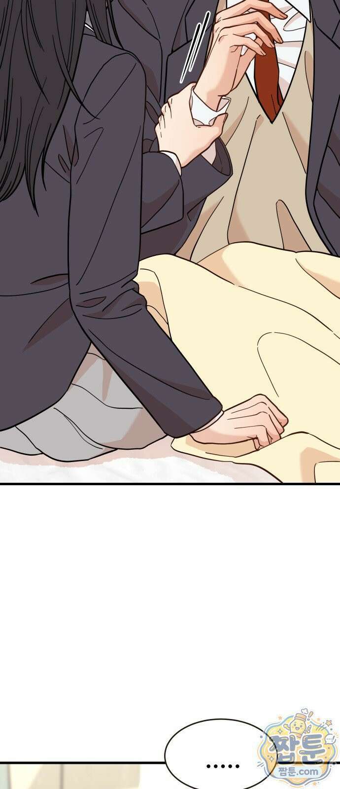 유체를 이탈하였습니다 5화 10