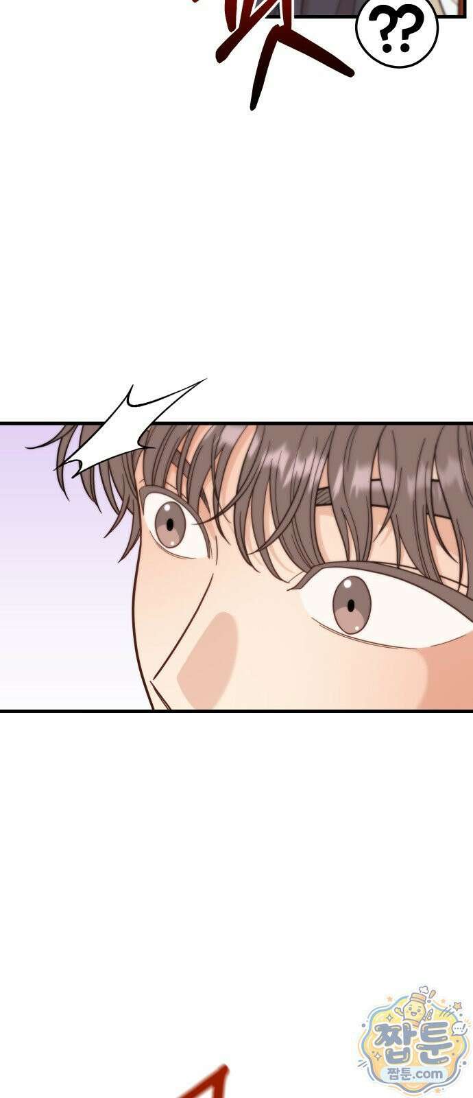 유체를 이탈하였습니다 5화 22