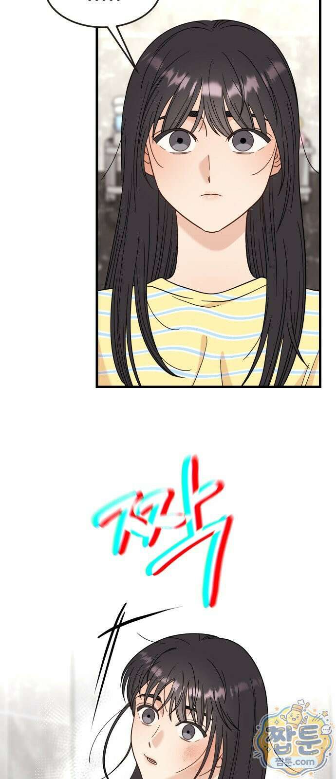 유체를 이탈하였습니다 5화 68