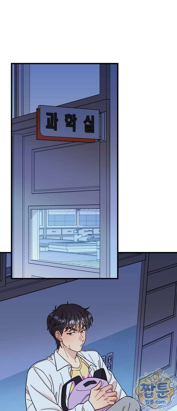 유체를 이탈하였습니다 5화 103