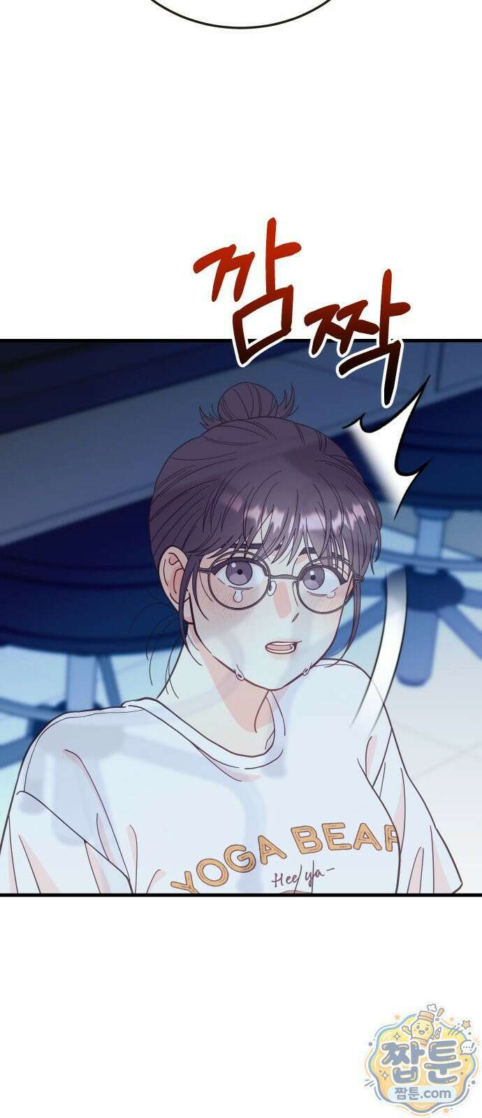 유체를 이탈하였습니다 5화 110