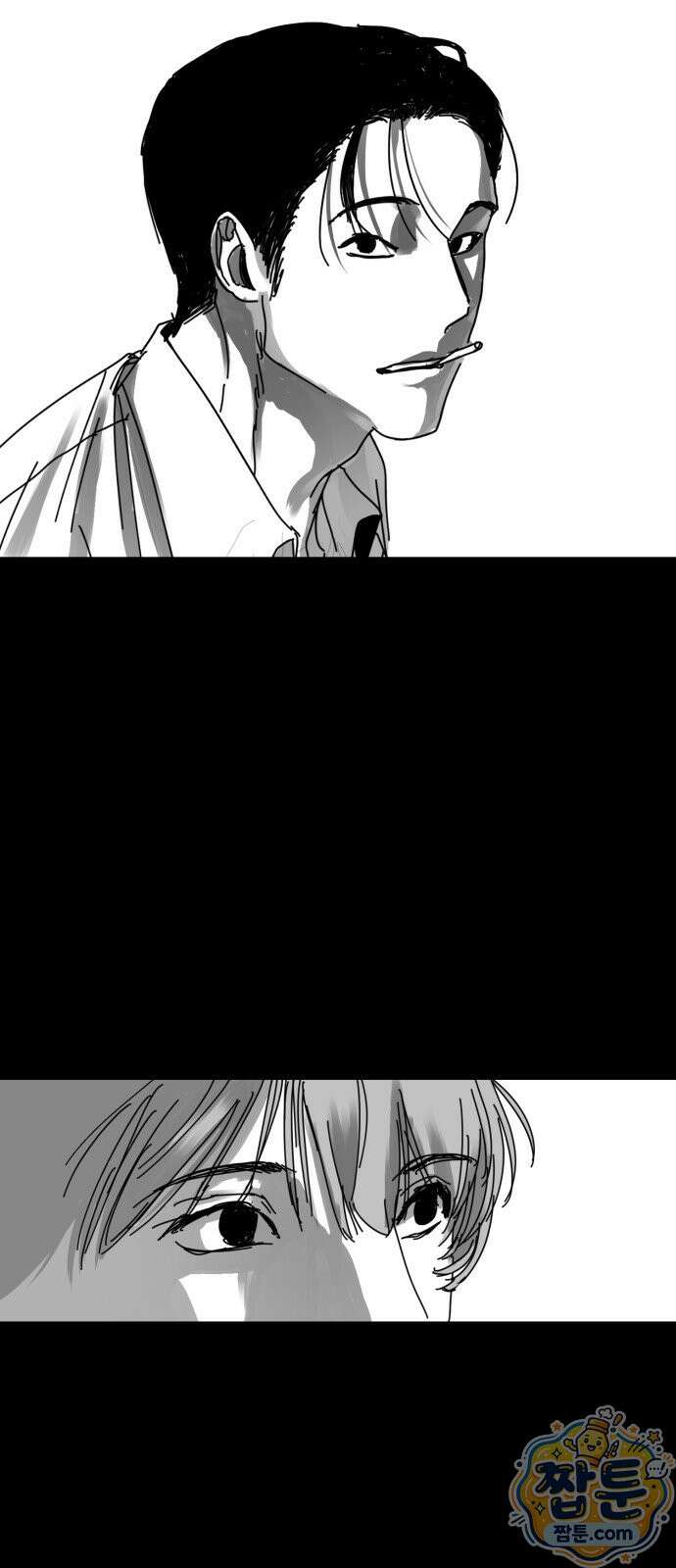 꽃과 재 19화 8