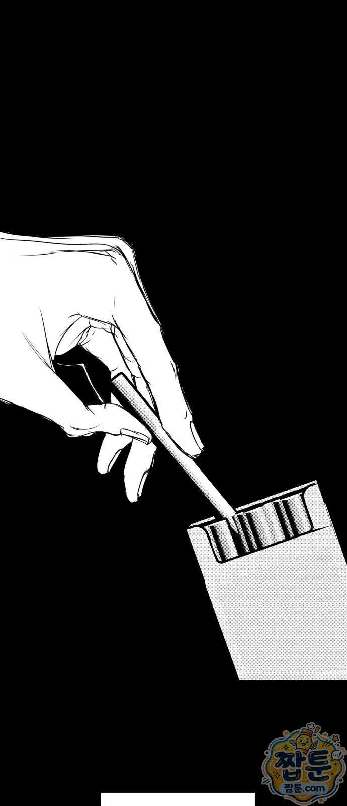 꽃과 재 19화 9