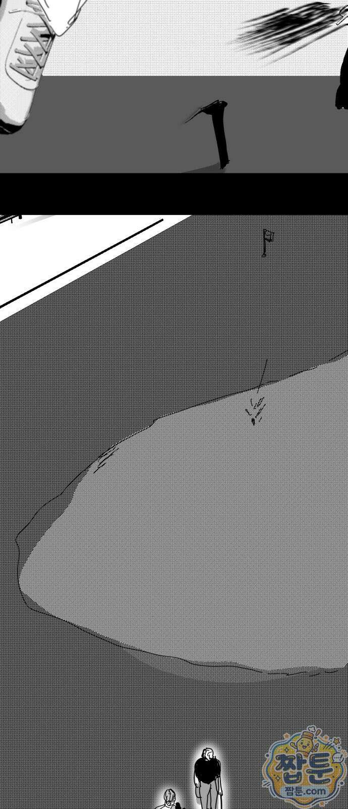 꽃과 재 19화 40