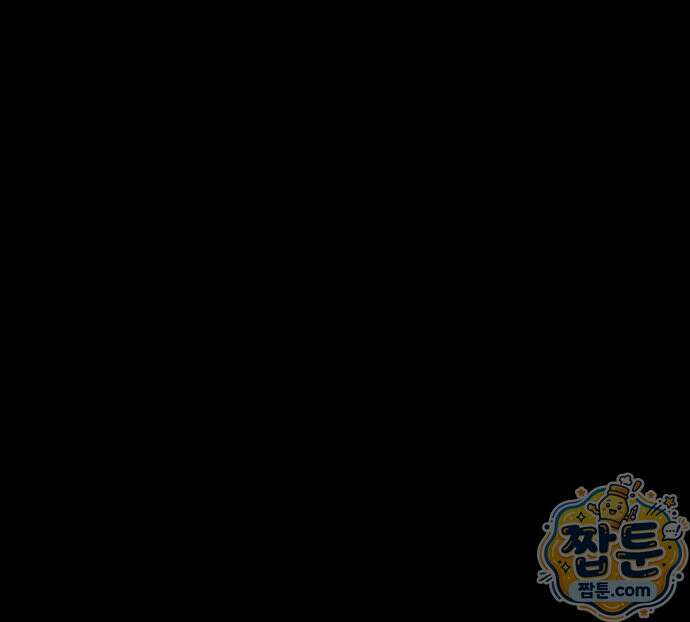 꽃과 재 19화 57
