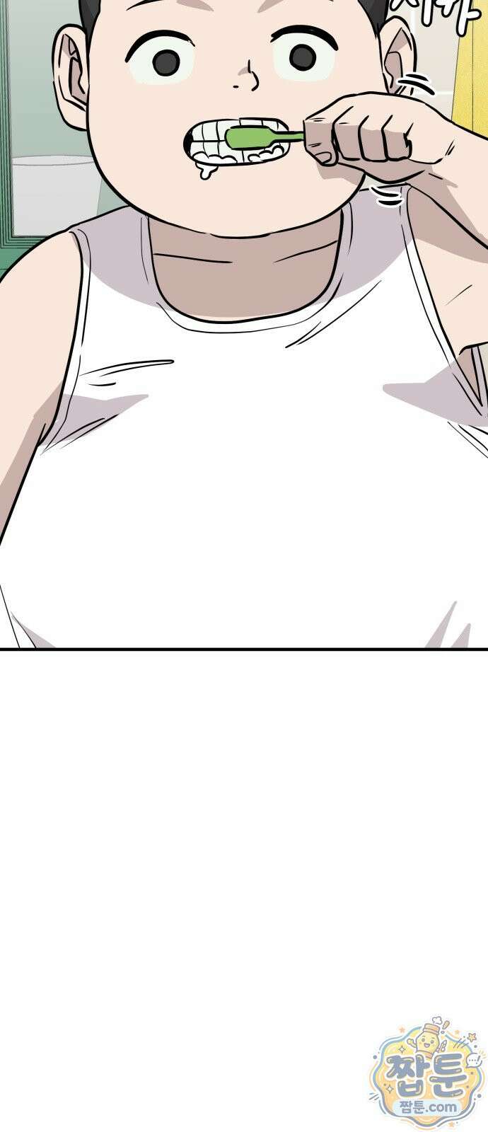 최강고 29화 3