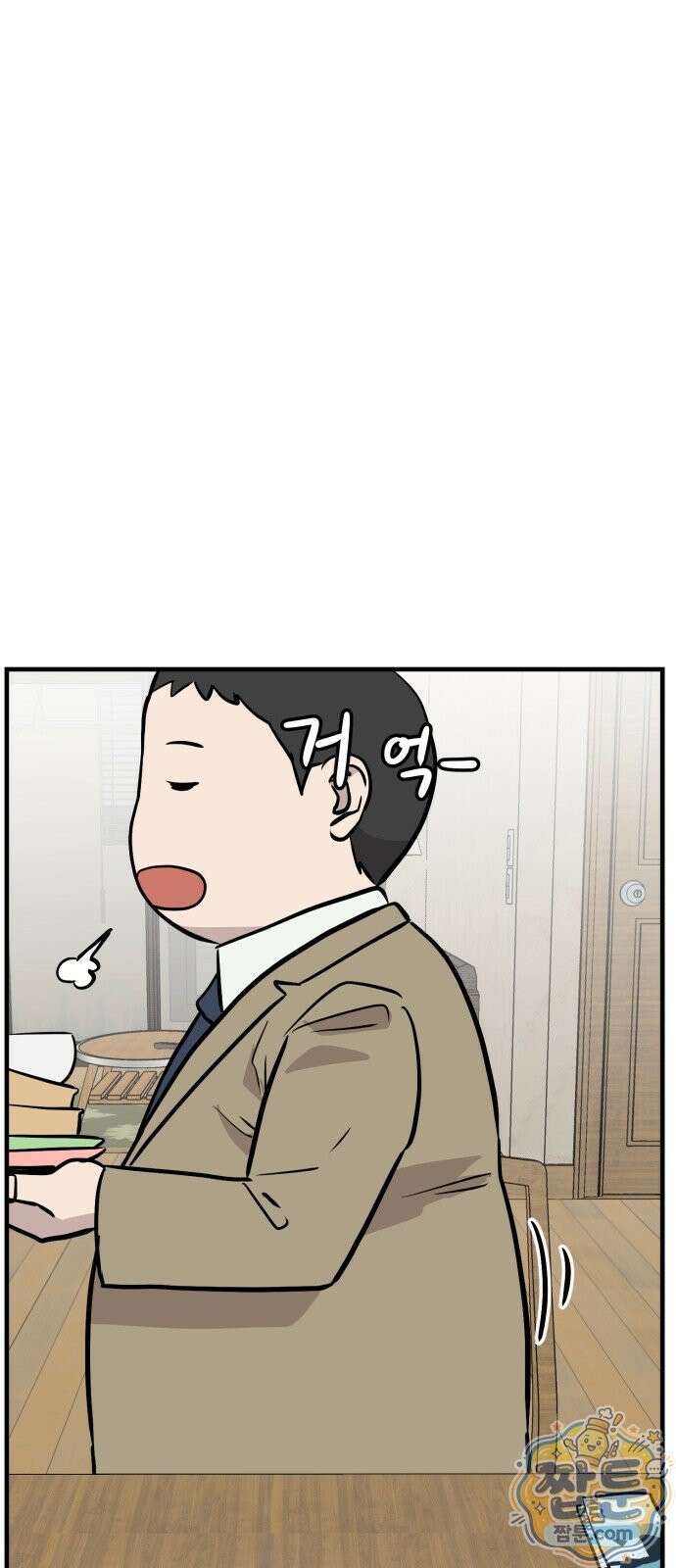 최강고 29화 6