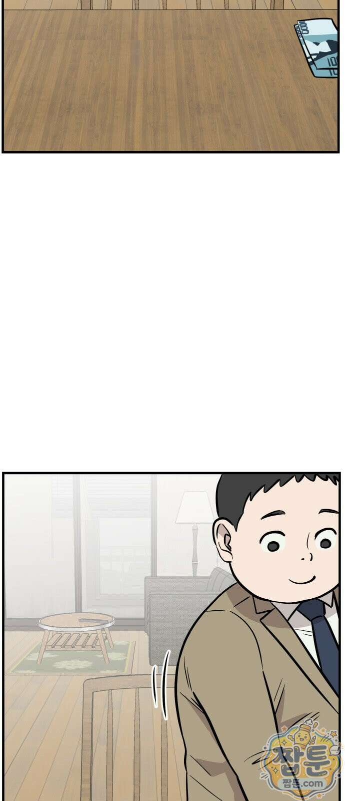 최강고 29화 8