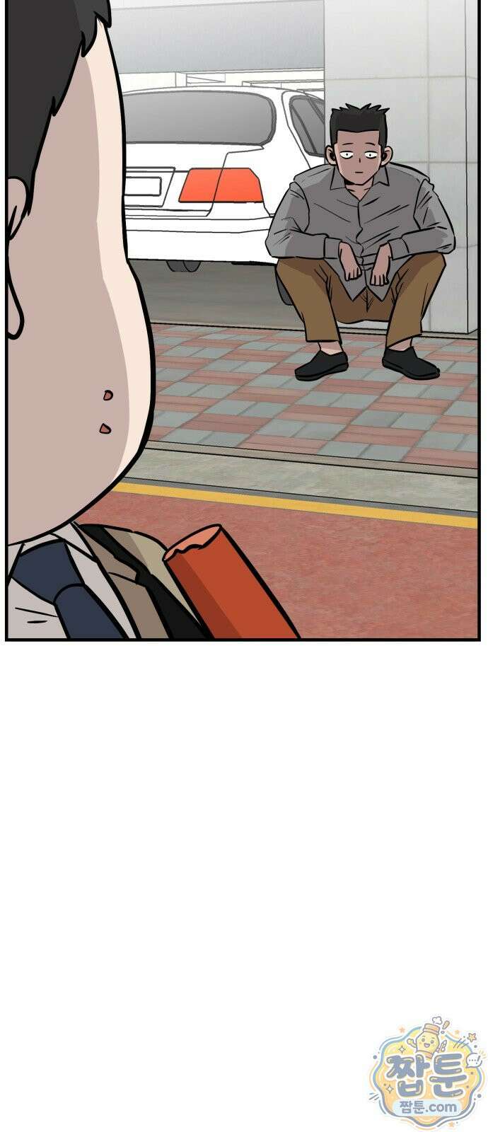 최강고 29화 17